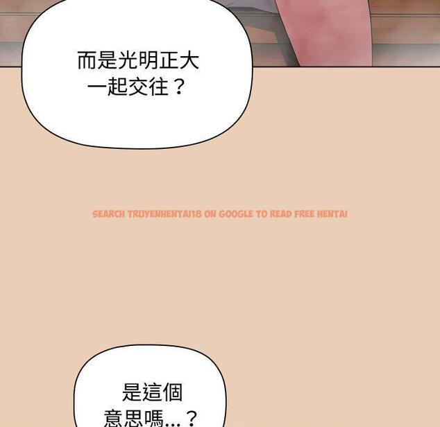 查看漫画小孩子才做選擇 - 第63話 - tymanga.com中的1318061图片