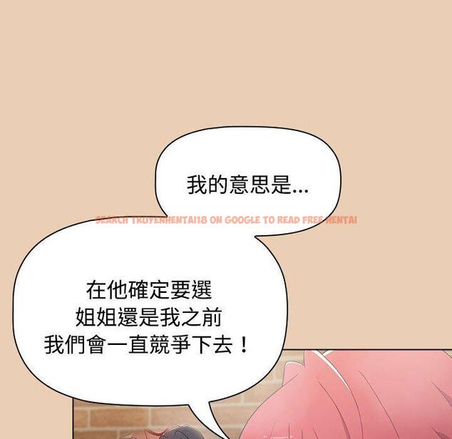 查看漫画小孩子才做選擇 - 第63話 - tymanga.com中的1318064图片