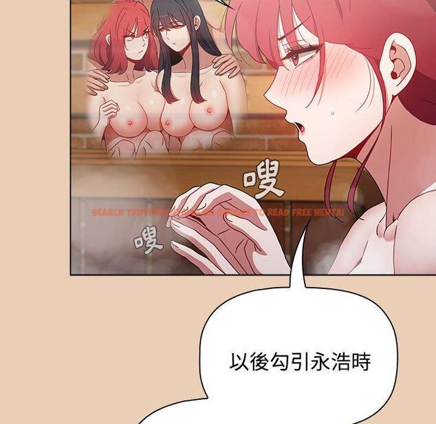 查看漫画小孩子才做選擇 - 第63話 - tymanga.com中的1318065图片