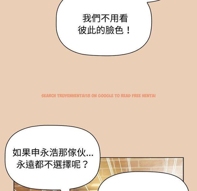 查看漫画小孩子才做選擇 - 第63話 - tymanga.com中的1318066图片