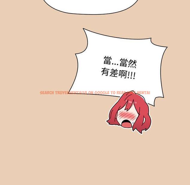 查看漫画小孩子才做選擇 - 第63話 - tymanga.com中的1318068图片