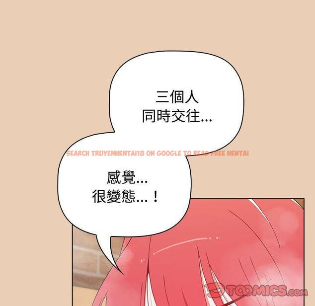 查看漫画小孩子才做選擇 - 第63話 - tymanga.com中的1318069图片