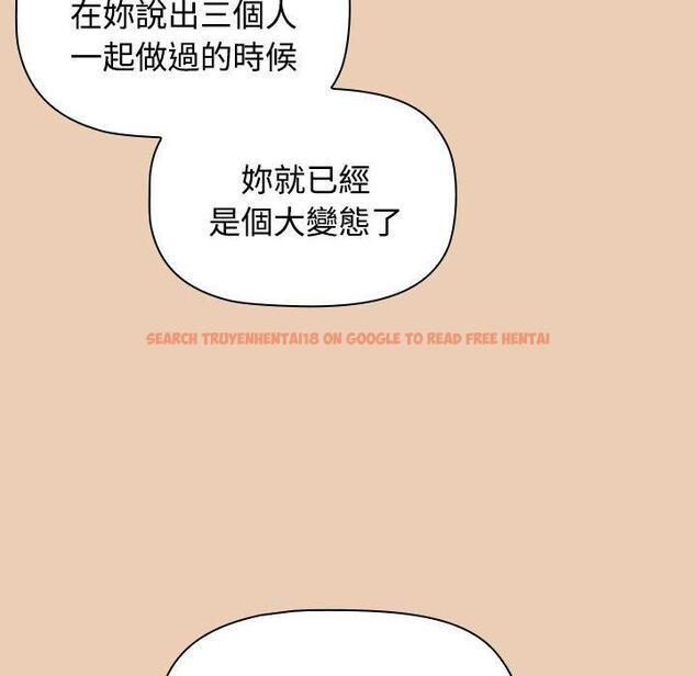 查看漫画小孩子才做選擇 - 第63話 - tymanga.com中的1318071图片