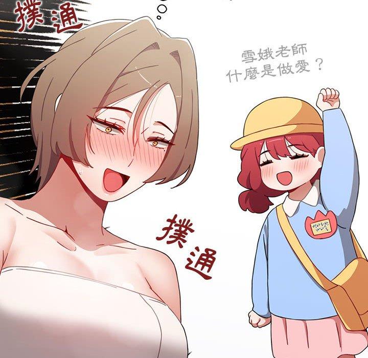 查看漫画小孩子才做選擇 - 第63話 - tymanga.com中的1318076图片