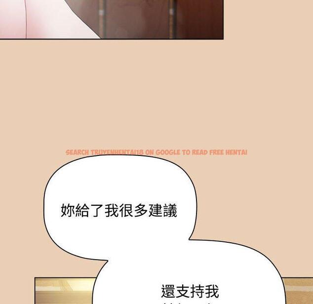 查看漫画小孩子才做選擇 - 第63話 - tymanga.com中的1318080图片