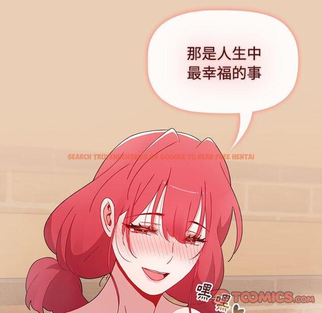 查看漫画小孩子才做選擇 - 第63話 - tymanga.com中的1318087图片