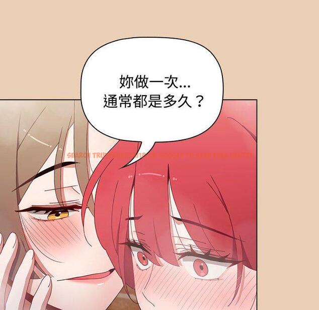 查看漫画小孩子才做選擇 - 第63話 - tymanga.com中的1318102图片