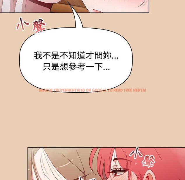 查看漫画小孩子才做選擇 - 第63話 - tymanga.com中的1318103图片