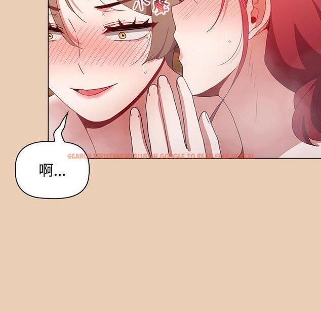 查看漫画小孩子才做選擇 - 第63話 - tymanga.com中的1318104图片