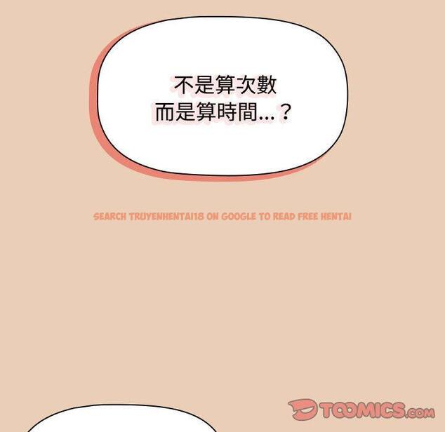 查看漫画小孩子才做選擇 - 第63話 - tymanga.com中的1318105图片