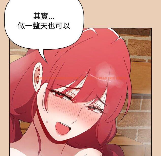 查看漫画小孩子才做選擇 - 第63話 - tymanga.com中的1318106图片