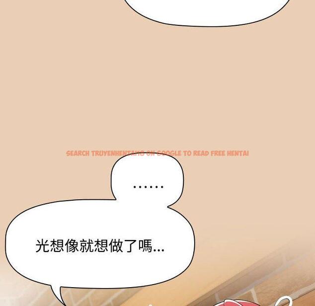 查看漫画小孩子才做選擇 - 第63話 - tymanga.com中的1318108图片