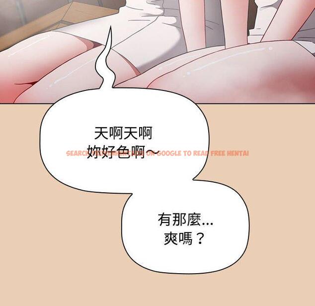 查看漫画小孩子才做選擇 - 第63話 - tymanga.com中的1318110图片