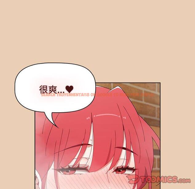 查看漫画小孩子才做選擇 - 第63話 - tymanga.com中的1318111图片