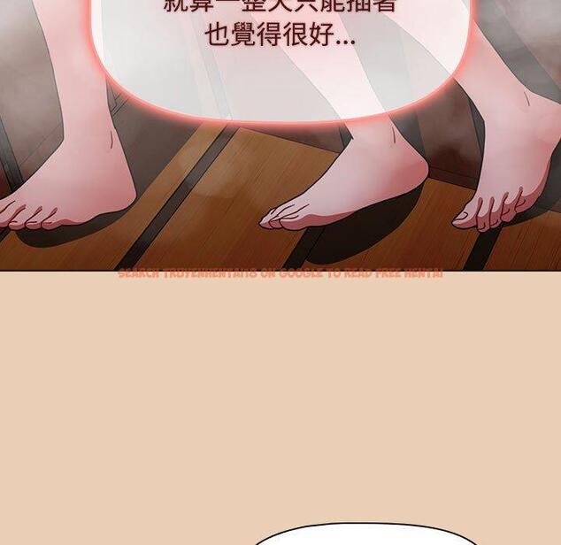 查看漫画小孩子才做選擇 - 第63話 - tymanga.com中的1318115图片