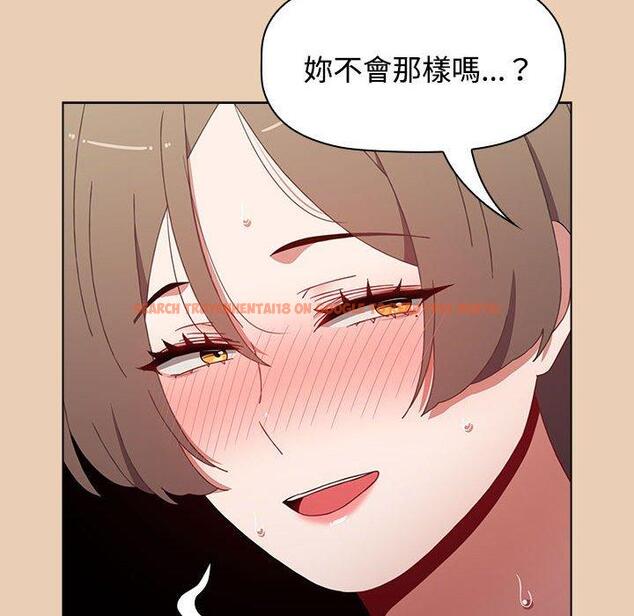 查看漫画小孩子才做選擇 - 第63話 - tymanga.com中的1318116图片