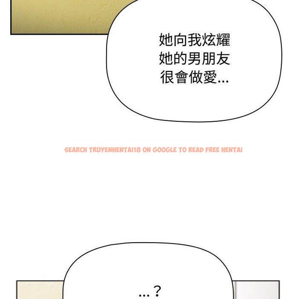 查看漫画小孩子才做選擇 - 第63話 - tymanga.com中的1318120图片
