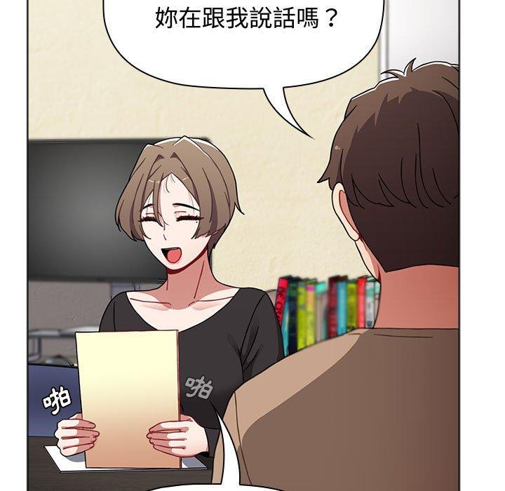 查看漫画小孩子才做選擇 - 第63話 - tymanga.com中的1318121图片