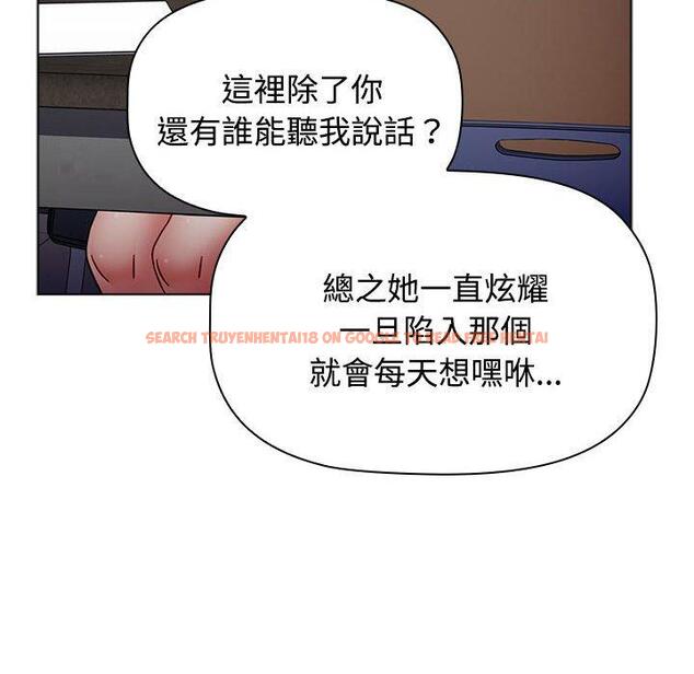 查看漫画小孩子才做選擇 - 第63話 - tymanga.com中的1318122图片