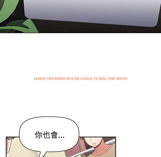 查看漫画小孩子才做選擇 - 第63話 - tymanga.com中的1318125图片