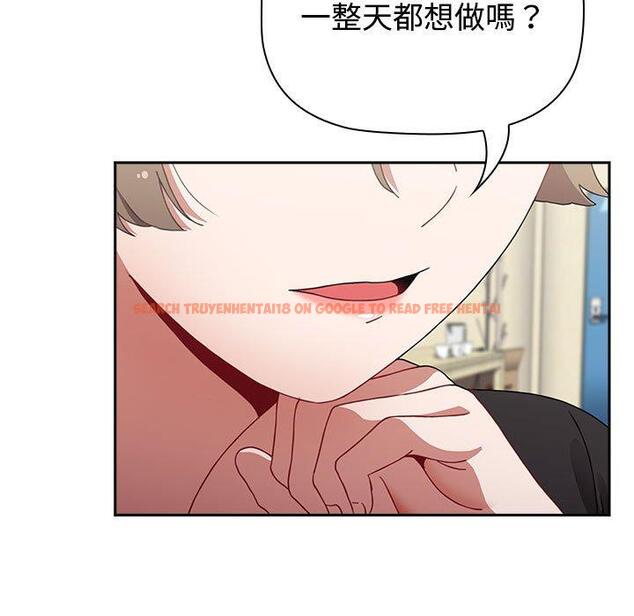 查看漫画小孩子才做選擇 - 第63話 - tymanga.com中的1318127图片