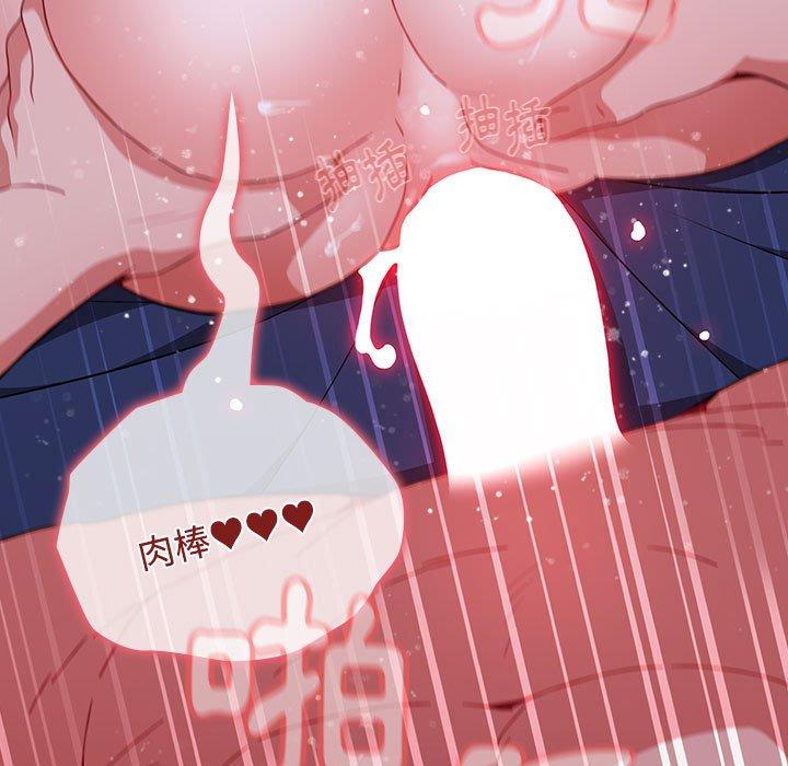 查看漫画小孩子才做選擇 - 第64話 - tymanga.com中的1329228图片
