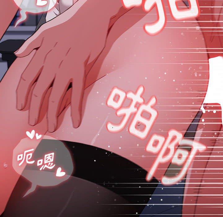 查看漫画小孩子才做選擇 - 第64話 - tymanga.com中的1329233图片