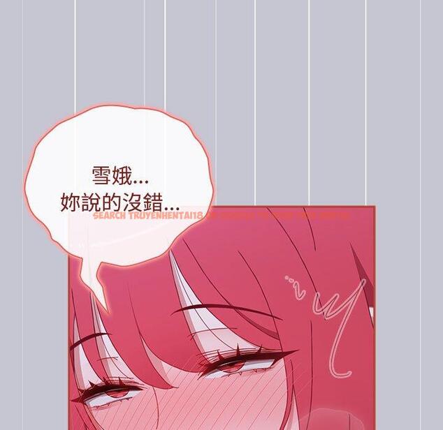 查看漫画小孩子才做選擇 - 第64話 - tymanga.com中的1329244图片