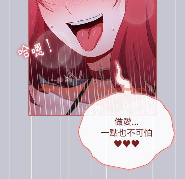 查看漫画小孩子才做選擇 - 第64話 - tymanga.com中的1329245图片
