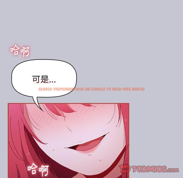查看漫画小孩子才做選擇 - 第64話 - tymanga.com中的1329260图片