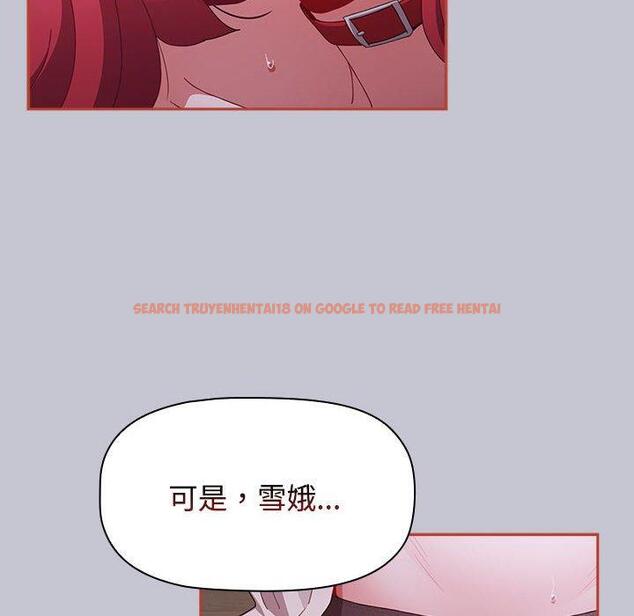 查看漫画小孩子才做選擇 - 第64話 - tymanga.com中的1329261图片