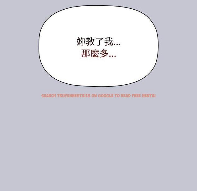 查看漫画小孩子才做選擇 - 第64話 - tymanga.com中的1329263图片