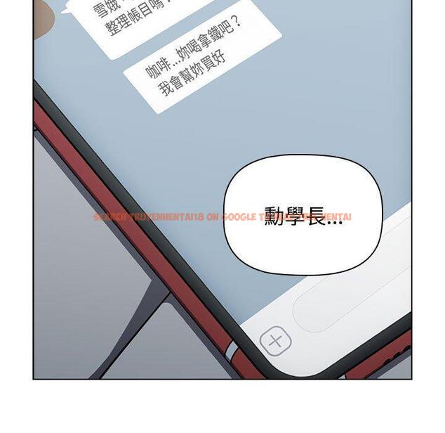 查看漫画小孩子才做選擇 - 第64話 - tymanga.com中的1329282图片