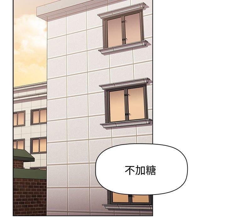 查看漫画小孩子才做選擇 - 第64話 - tymanga.com中的1329286图片