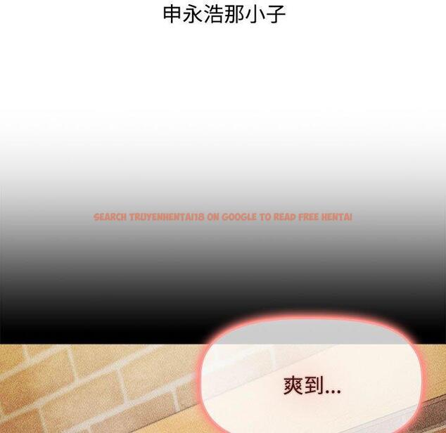 查看漫画小孩子才做選擇 - 第64話 - tymanga.com中的1329306图片