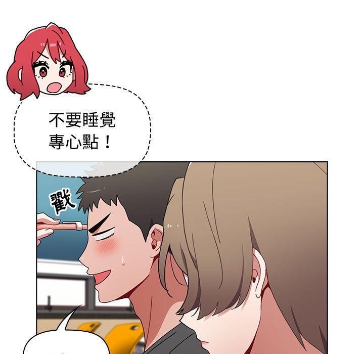 查看漫画小孩子才做選擇 - 第64話 - tymanga.com中的1329310图片
