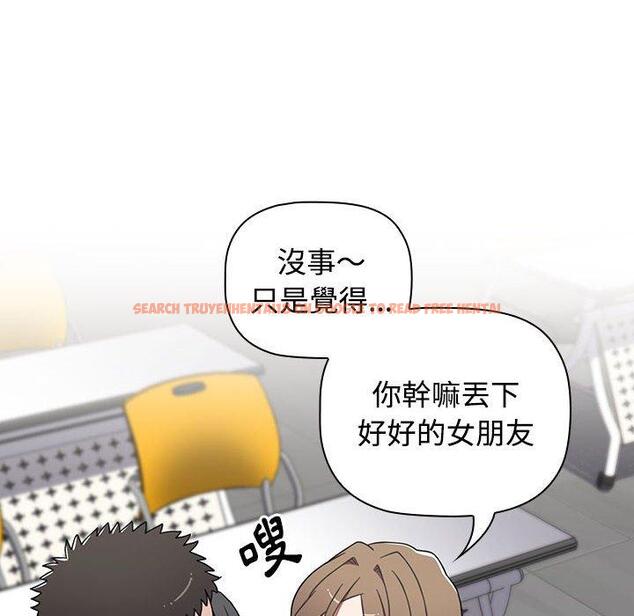 查看漫画小孩子才做選擇 - 第64話 - tymanga.com中的1329315图片