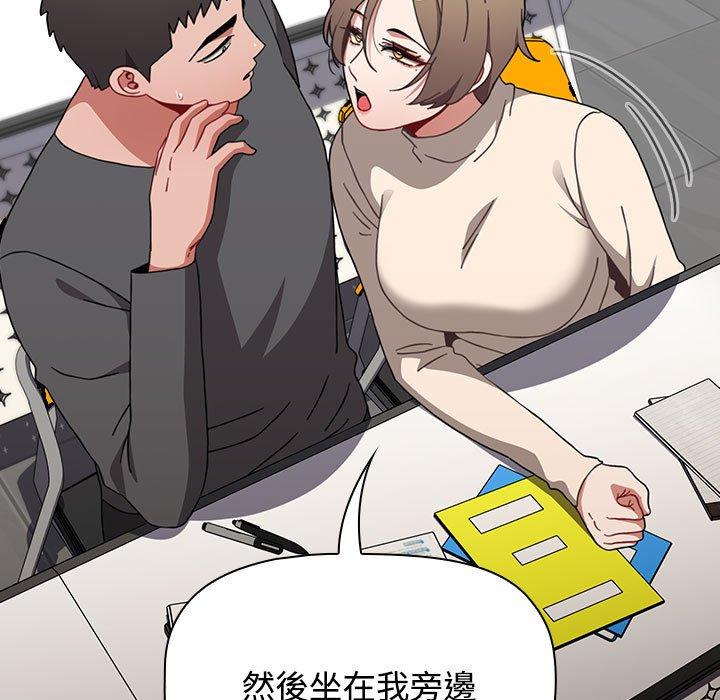 查看漫画小孩子才做選擇 - 第64話 - tymanga.com中的1329316图片