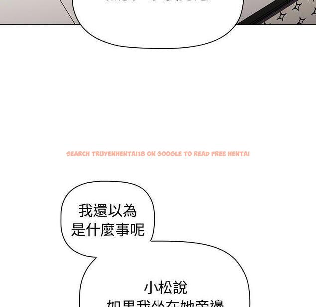 查看漫画小孩子才做選擇 - 第64話 - tymanga.com中的1329317图片