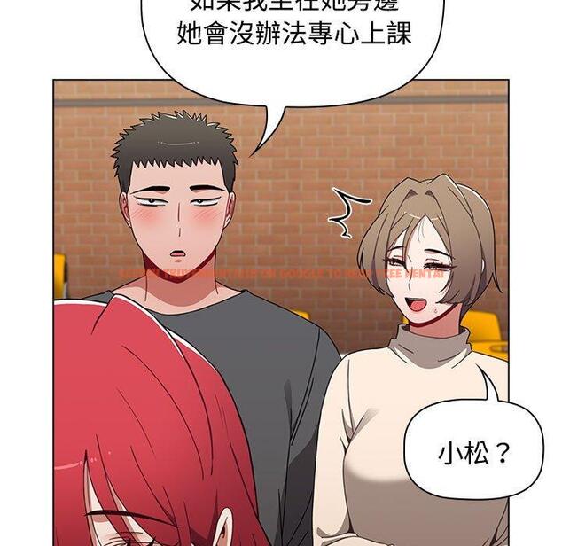 查看漫画小孩子才做選擇 - 第64話 - tymanga.com中的1329318图片
