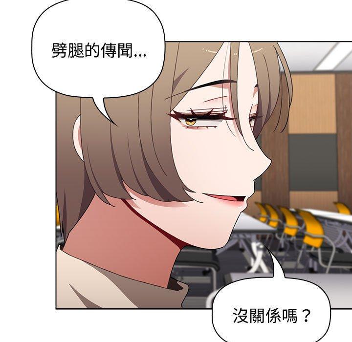 查看漫画小孩子才做選擇 - 第64話 - tymanga.com中的1329322图片
