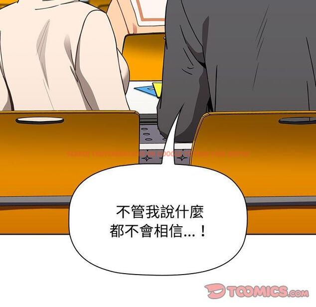 查看漫画小孩子才做選擇 - 第64話 - tymanga.com中的1329326图片