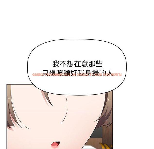 查看漫画小孩子才做選擇 - 第64話 - tymanga.com中的1329327图片