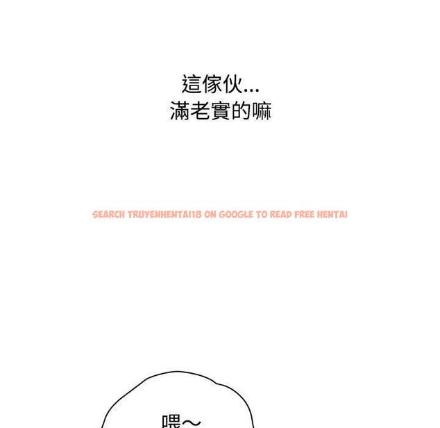 查看漫画小孩子才做選擇 - 第64話 - tymanga.com中的1329330图片