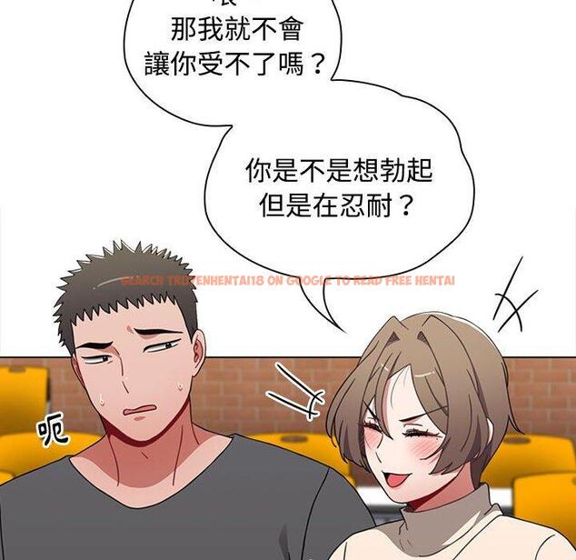 查看漫画小孩子才做選擇 - 第64話 - tymanga.com中的1329331图片