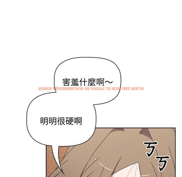查看漫画小孩子才做選擇 - 第64話 - tymanga.com中的1329333图片