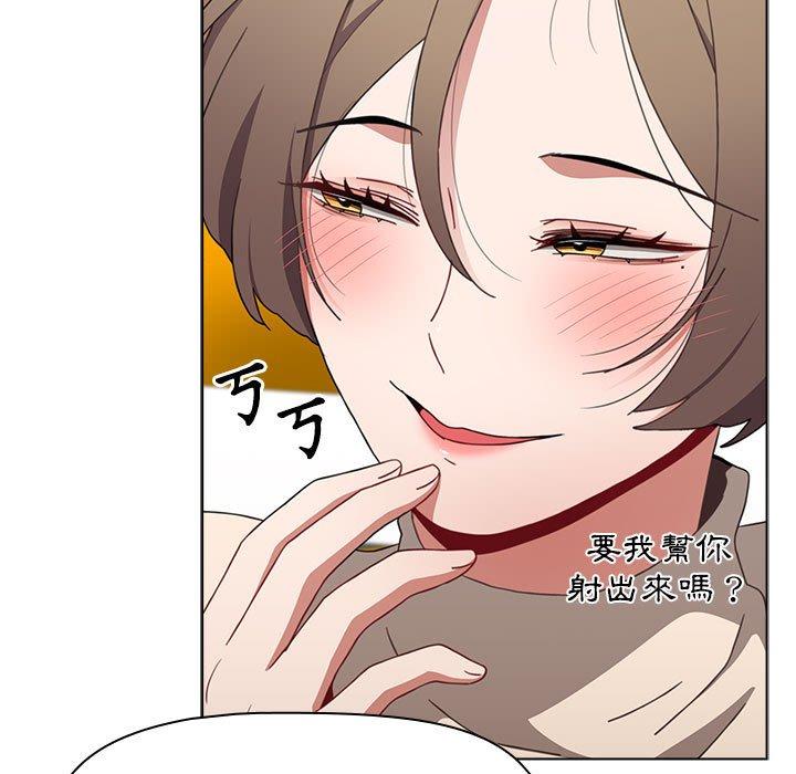 查看漫画小孩子才做選擇 - 第64話 - tymanga.com中的1329334图片