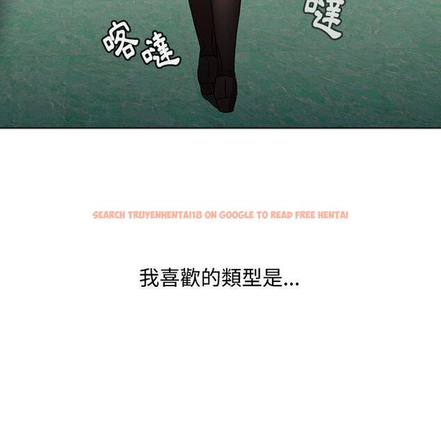 查看漫画小孩子才做選擇 - 第64話 - tymanga.com中的1329341图片