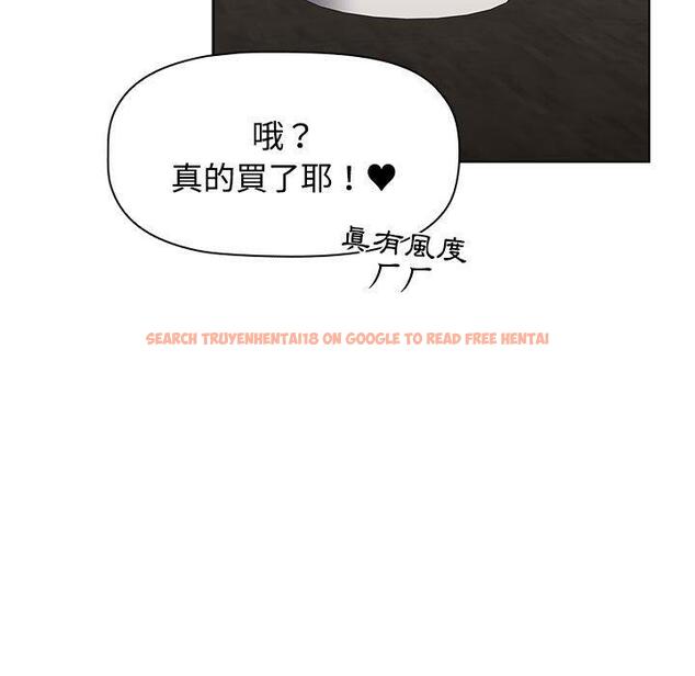 查看漫画小孩子才做選擇 - 第64話 - tymanga.com中的1329354图片