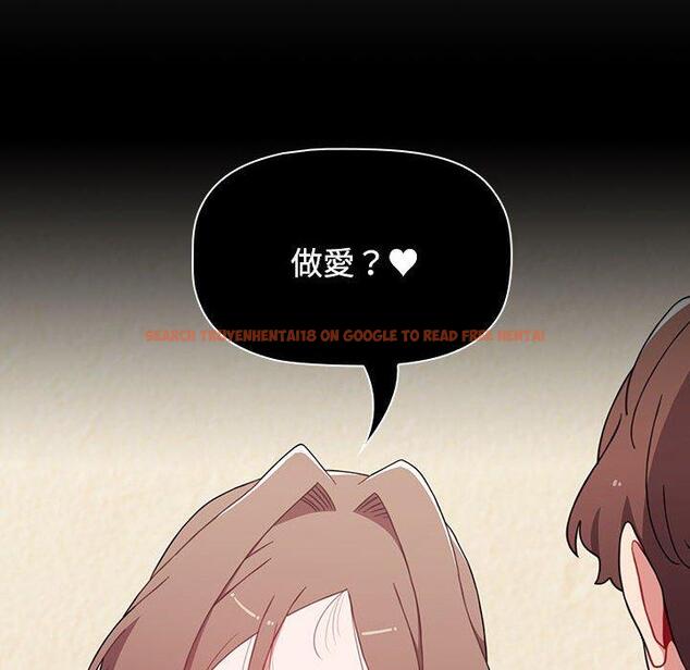 查看漫画小孩子才做選擇 - 第64話 - tymanga.com中的1329359图片